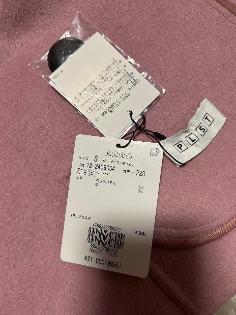 2.1Vi^OtPLSTE[uho[n[tR[g  uh 