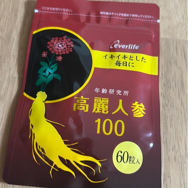 高麗人参100 < ヘルス/ビューティー 高麗人参100 < ヘルス/ビューティーの