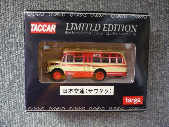 �~�j�J�[�u�^�b�J�[���~�e�b�h���f���@���{��ʁi�T���^�J�j�vT30  �� �z�r�[�� 