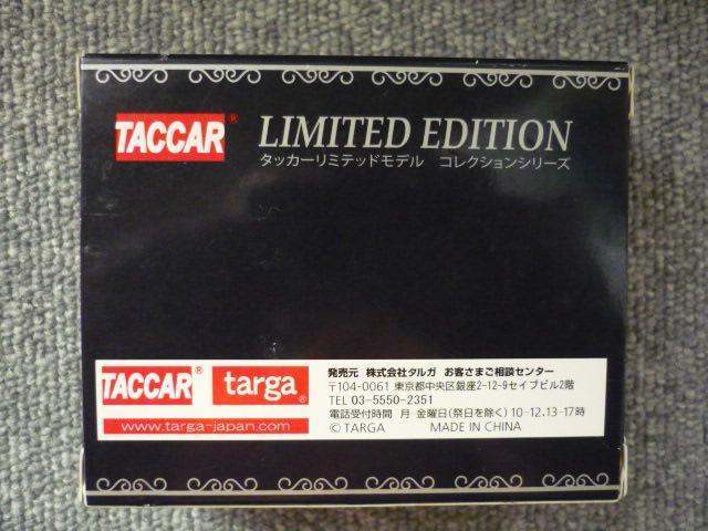 �~�j�J�[�u�^�b�J�[���~�e�b�h���f���@���{��ʁi�T���^�J�j�vT30 �� �z�r�[�� 