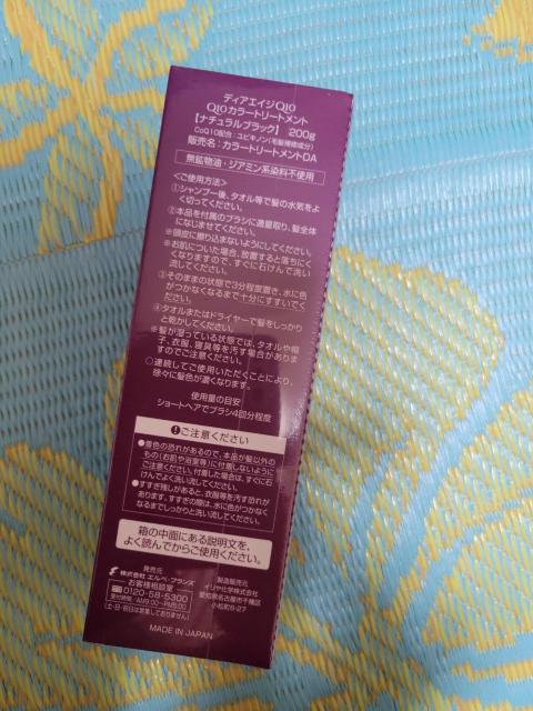 �V�i���J���@�J���[�g���[�g�����g�A�N�����W���O �� ����/�R�X��/�l�C���� 