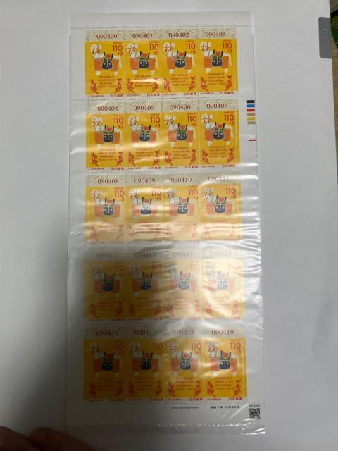 令和7年 年賀切手 寄付金付き 110円+3円 20面シート < ホビー 令和7年 年賀切手 寄付金付き 110円+3円 20面シート < ホビーの