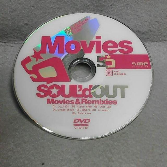 SOUL'd OUT Movies&Remixies DVD ディスクのみ < タレントグッズ SOUL'd OUT Movies&Remixies DVD ディスクのみ < タレントグッズの