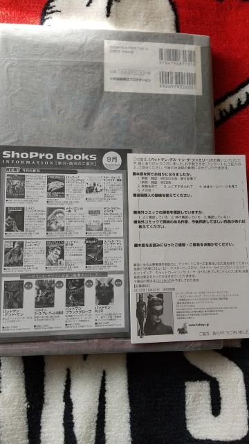 �o�b�g�}�� �R�~�b�N �X�[�p�[�}�� �X�p�C�_�[�}�� �t�@���^�X�e�B�b�N�t�I�[ �A�C�A���}�� X-MEN DC comics �� �A�j��/�R�~�b�N/�L�����N�^�[�� 