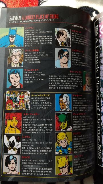 �o�b�g�}�� �R�~�b�N �X�[�p�[�}�� �X�p�C�_�[�}�� �t�@���^�X�e�B�b�N�t�I�[ �A�C�A���}�� X-MEN DC comics �� �A�j��/�R�~�b�N/�L�����N�^�[�� 