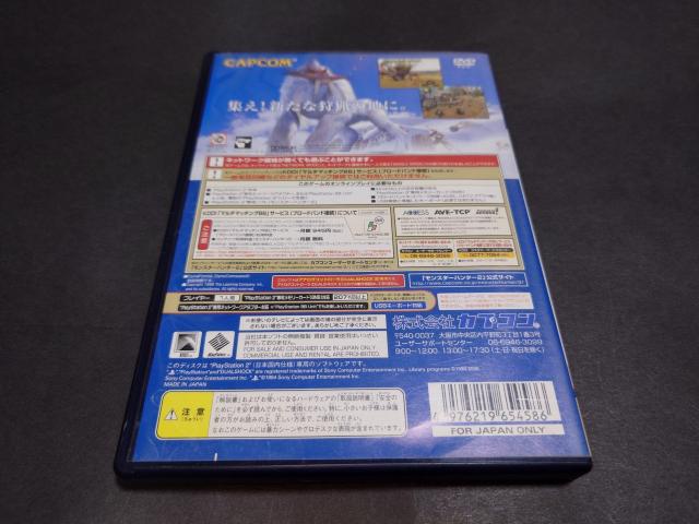 PS2 �����X�^�[�n���^�[2 (�h�X) / �����n��2 �� �Q�[���{��/�\�t�g�� 