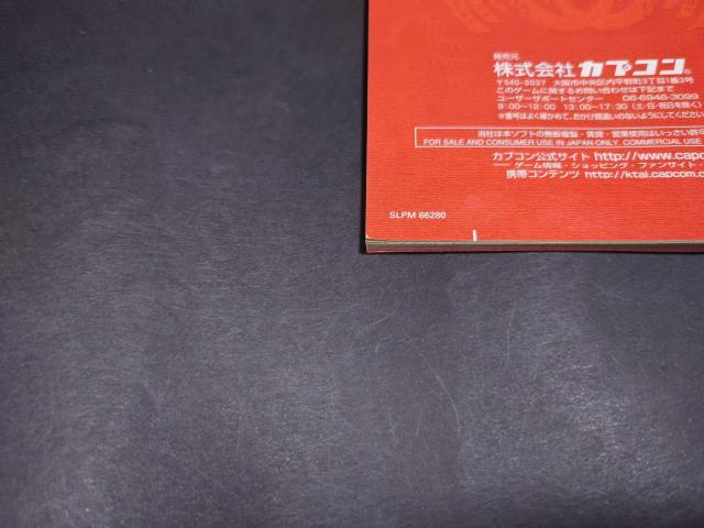 PS2 �����X�^�[�n���^�[2 (�h�X) / �����n��2 �� �Q�[���{��/�\�t�g�� 