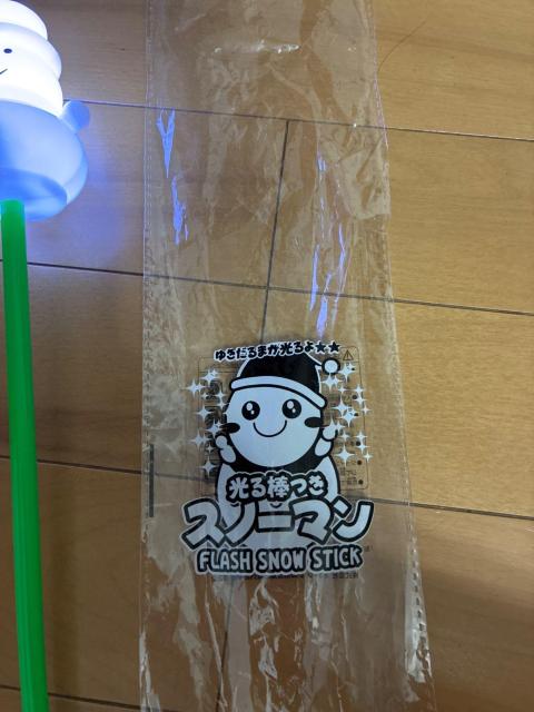 ����_ �X�m�[�}�� FLASH SNOW STICK �䂫����� �C�x���g �N���X�}�X �n���E�B�� �O�b�Y �� ��������� 