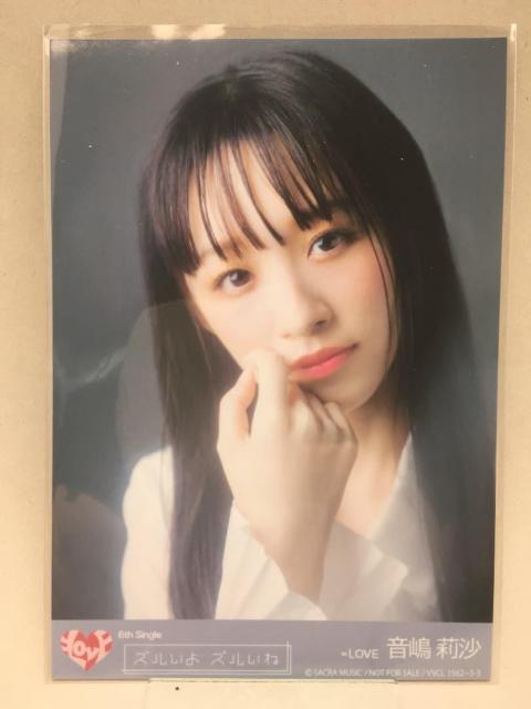 音嶋莉沙 生写真 ズルいよ ズルいね =LOVE イコラブ < CD/DVD/ビデオ 音嶋莉沙 生写真 ズルいよ ズルいね =LOVE イコラブ < CD/DVD/ビデオの