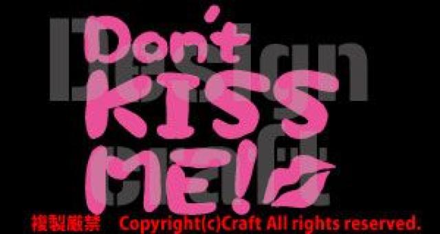 Don't Kiss Me!/XebJ[iCgsN/8.5cm)Ǔ˒  /oCN