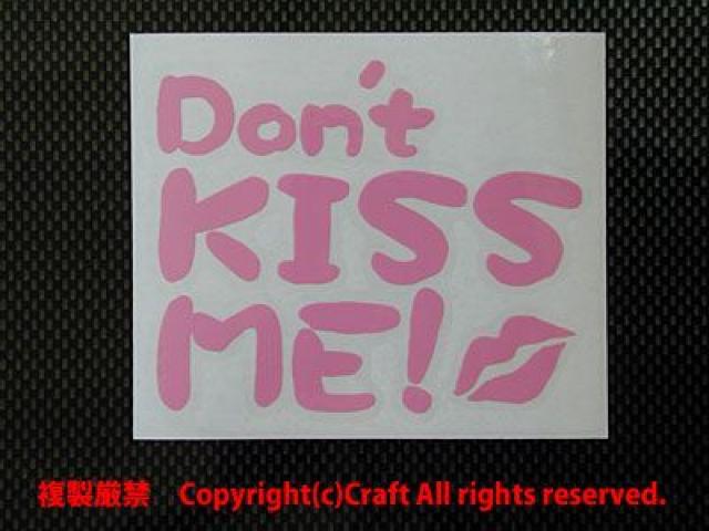 Don't Kiss Me!/XebJ[iCgsN/8.5cm)Ǔ˒  /oCN