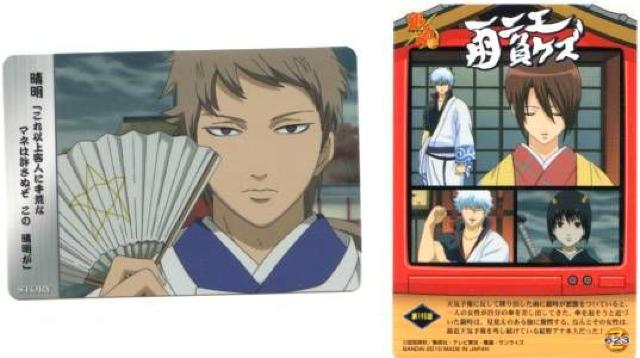 ⍰AgJ@Xg[[J[h@Z-623@195b@   Aj/R~bN/LN^[ 