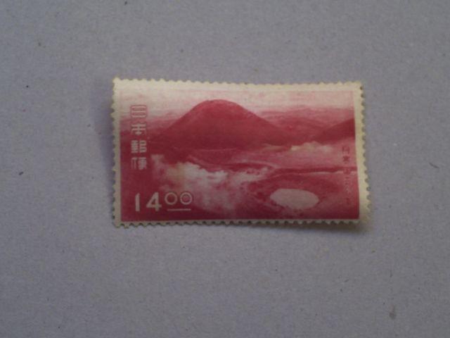 【未使用】弟1次国立公園 阿寒 14円 1枚 < ホビー 【未使用】弟1次国立公園 阿寒 14円 1枚 < ホビーの