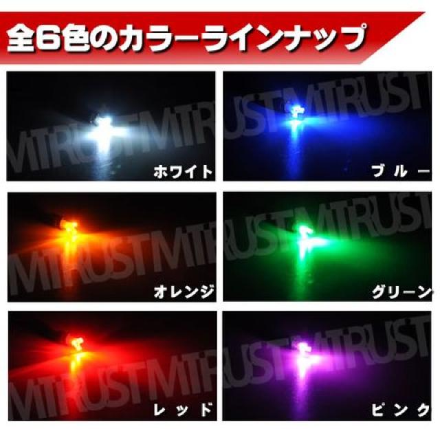LED T5 超拡散型 フラット 3連 ◎ブルー シガーソケット照明に【角型】エムトラ < 自動車/バイク LED T5 超拡散型 フラット 3連 ◎ブルー シガーソケット照明に【角型】エムトラ < 自動車/バイク