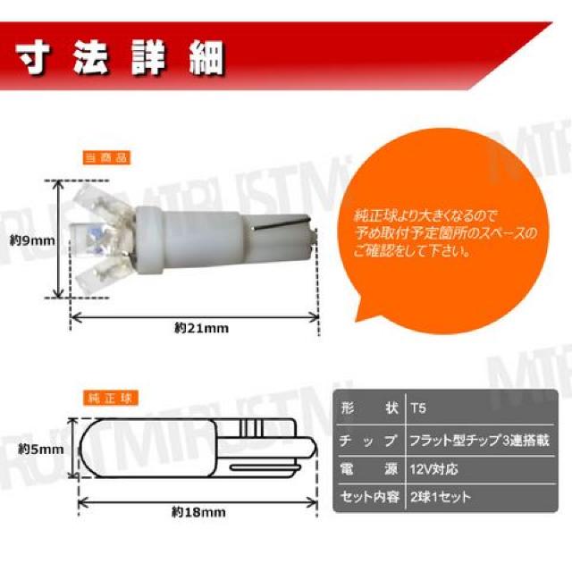 LED T5 超拡散型 フラット 3連 ◎ブルー シガーソケット照明に【角型】エムトラ < 自動車/バイク LED T5 超拡散型 フラット 3連 ◎ブルー シガーソケット照明に【角型】エムトラ < 自動車/バイク
