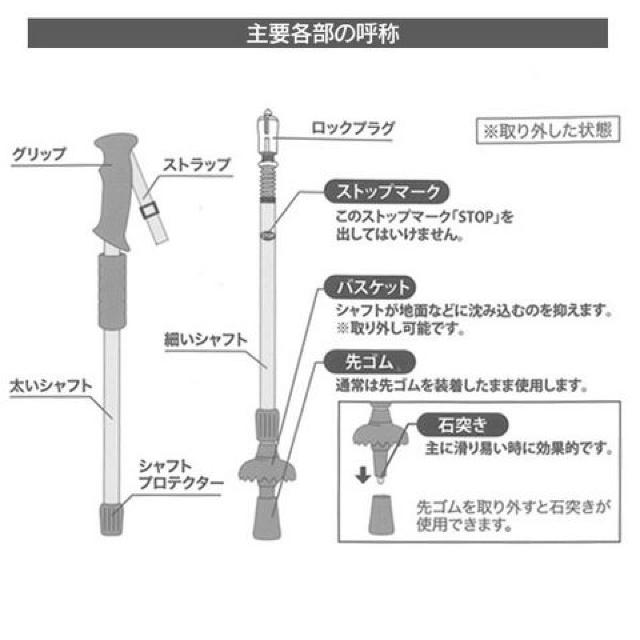 トレッキングステッキ  登山杖 ウォーキングステッキ < レジャー/スポーツ  トレッキングステッキ  登山杖 ウォーキングステッキ < レジャー/スポーツの
