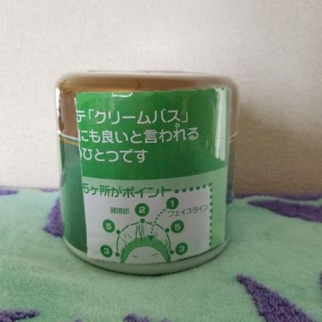 バリ式 クリームバス ジンセン&ケミリ プレミアム 増量セット ヘアトリートメントクリーム < ヘルス/ビューティー  バリ式 クリームバス ジンセン&ケミリ プレミアム 増量セット ヘアトリートメントクリーム < ヘルス/ビューティーの