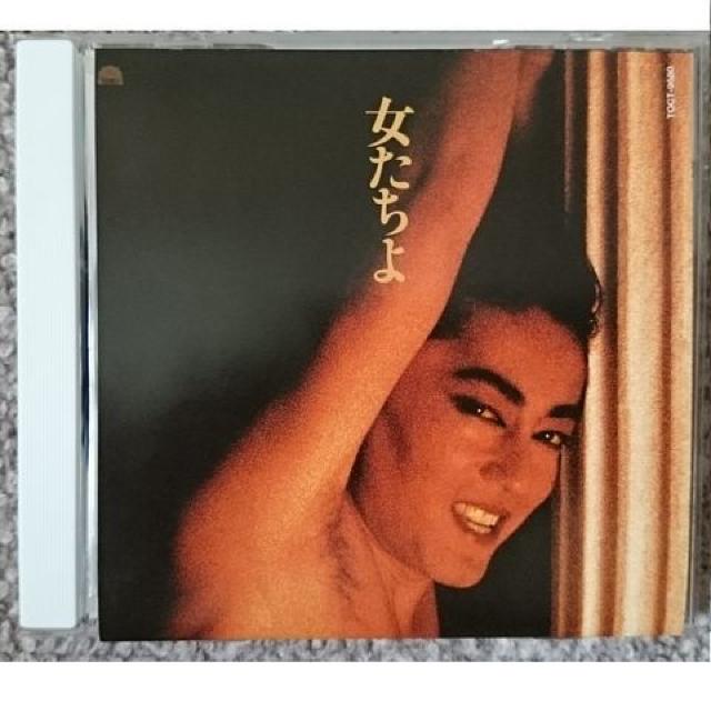 KF  沢田研二  女たちよ < タレントグッズ  KF  沢田研二  女たちよ  < タレントグッズの