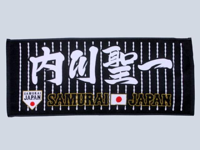 ySAMURAI JAPANz쐹@tFCX^I   W[/X|[c 