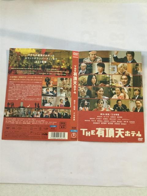 THE LVze  P39   CD/DVD/rfI 