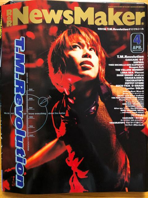 R&R NewsMaker1999N4TMR䂸SOPHIA~bVF sG   {/G 