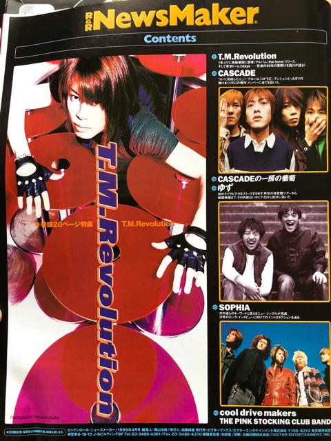 R&R NewsMaker1999N4TMR䂸SOPHIA~bVF sG  {/G 