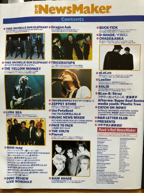 R&R NewsMaker1999N4TMR䂸SOPHIA~bVF sG  {/G 