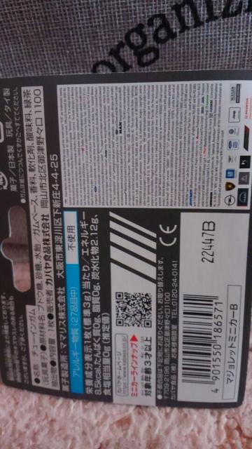 マジョレット フォルクワーゲン Muller 仕様 未開封 新品 販売終了品 < ホビー  マジョレット フォルクワーゲン Muller 仕様 未開封 新品 販売終了品 < ホビーの