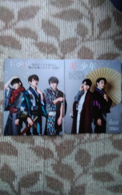 美少年   MAQUIA  4月号 < タレントグッズ  美少年   MAQUIA  4月号  < タレントグッズの