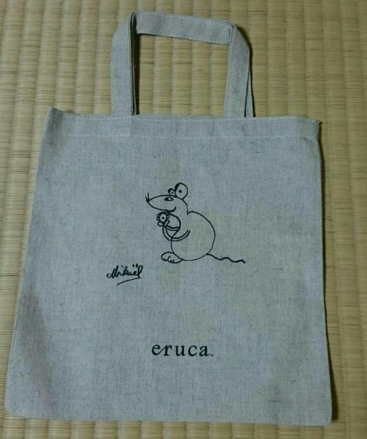 eruca l  lY~ ~j GRobN g[g 񔄕i   t@bV 