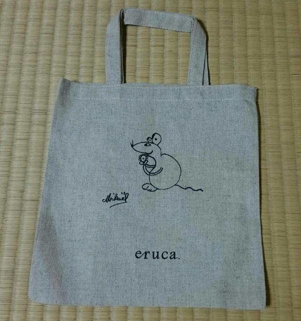 eruca l  lY~ ~j GRobN g[g 񔄕i  t@bV 