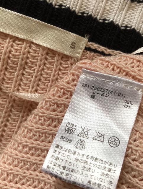 GU☆サラッと着れる Vネックセーター < ブランド  GU☆サラッと着れる Vネックセーター < ブランドの