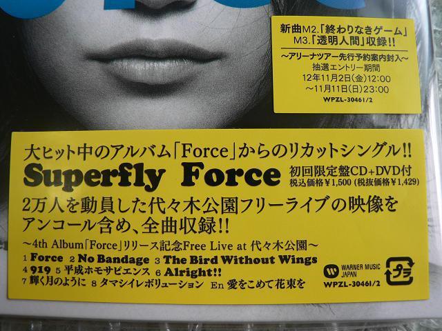 ★新品未開封★Superfly 『Force』 初回限定盤【CD+DVD】LIVE映像収録/他にも出品中 < タレントグッズ  ★新品未開封★Superfly 『Force』 初回限定盤【CD+DVD】LIVE映像収録/他にも出品中 < タレントグッズの