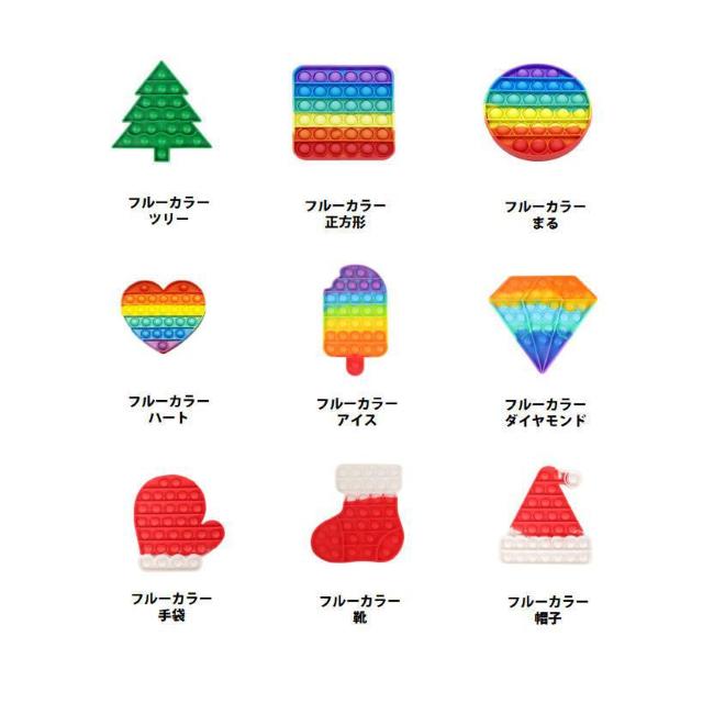 プッシュポップ 4枚セット お得 バブル 速達発送 パズル ブロック スクイーズ 知育玩具 ガチャガチャ シリコン プチプチ < おもちゃ  プッシュポップ 4枚セット お得 バブル 速達発送 パズル ブロック スクイーズ 知育玩具 ガチャガチャ シリコン プチプチ < おもちゃの