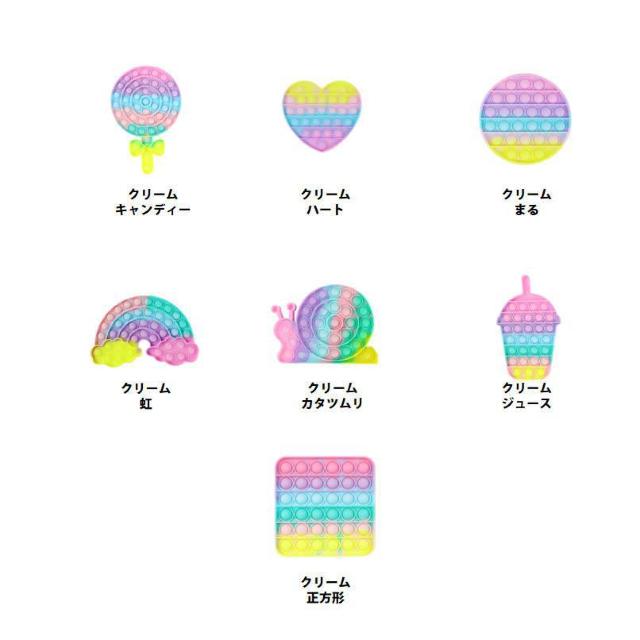 プッシュポップ 4枚セット お得 バブル 速達発送 パズル ブロック スクイーズ 知育玩具 ガチャガチャ シリコン プチプチ < おもちゃ  プッシュポップ 4枚セット お得 バブル 速達発送 パズル ブロック スクイーズ 知育玩具 ガチャガチャ シリコン プチプチ < おもちゃの