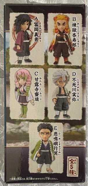 �S�ł̐n ���[���h�R���N�^�u���t�B�M���Avol.5 �x���`�E �� �A�j��/�R�~�b�N/�L�����N�^�[�� 