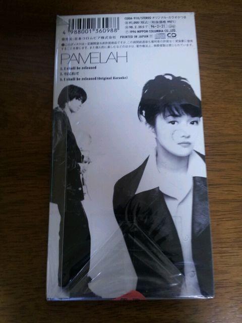 PAMELAH♪パメラIshallbereleased☆CDシングル美品そばにおいで < タレントグッズ  PAMELAH♪パメラIshallbereleased☆CDシングル美品そばにおいで < タレントグッズの