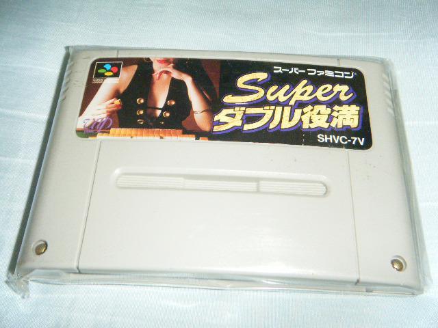 Superダブル役満(スーパーダブル役満)(スーパーファミコン用ソフト) < ゲーム本体/ソフト  Superダブル役満(スーパーダブル役満)(スーパーファミコン用ソフト)  < ゲーム本体/ソフトの