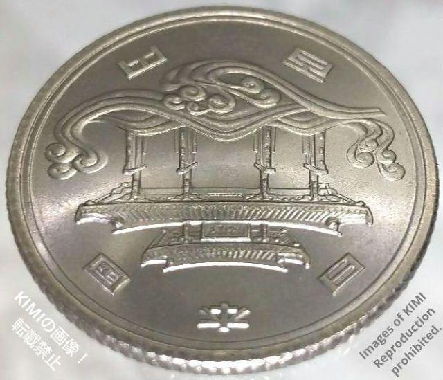 沖縄国際海洋博覧会記念100円白銅貨幣 守礼門 波 沖縄海洋博 昭和50年 1975年  沖縄国際海洋博覧会記念貨幣 コイン < ホビー  沖縄国際海洋博覧会記念100円白銅貨幣 守礼門 波 沖縄海洋博 昭和50年 1975年  沖縄国際海洋博覧会記念貨幣 コイン < ホビーの