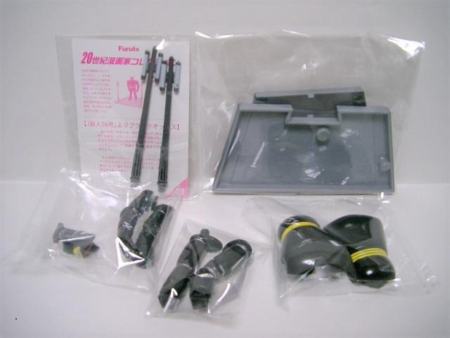 t^ Sl28ubNIbNX20I ƃRNV/RP  Aj/R~bN/LN^[ 