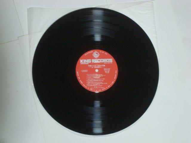 15才の肖像〜雨の日曜日に / 手塚さとみ 帯/ポスター付LP < CD/DVD/ビデオ  15才の肖像〜雨の日曜日に / 手塚さとみ 帯/ポスター付LP < CD/DVD/ビデオの