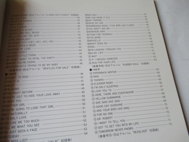 uUEr[gYENu@VOL.3@^ȕ҇@v  {/G 