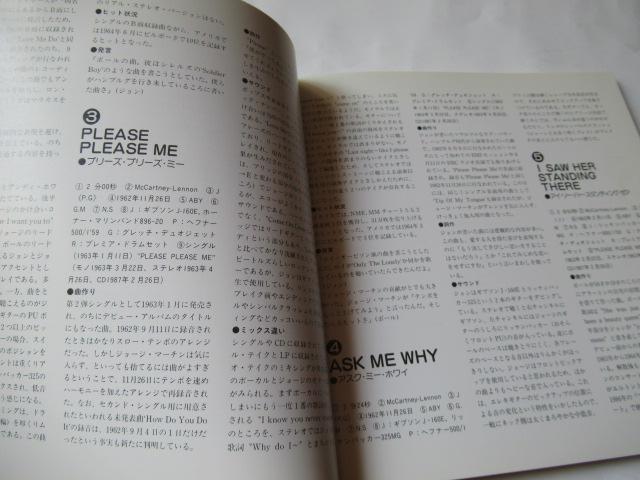 uUEr[gYENu@VOL.3@^ȕ҇@v  {/G 