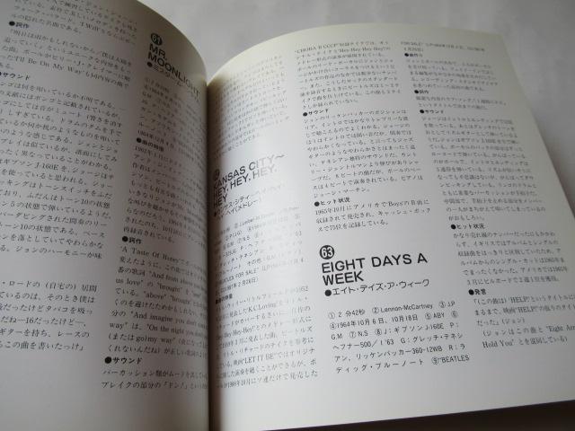 uUEr[gYENu@VOL.3@^ȕ҇@v  {/G 