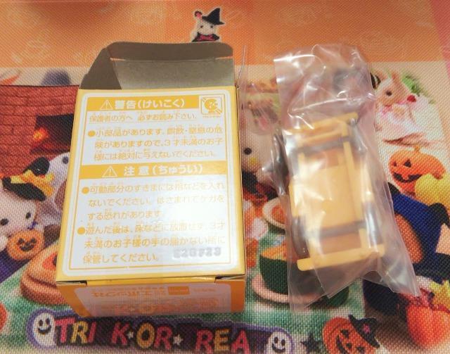 VojAt@~[LL`Ђ݂̐Xłڃo[W`EܐԂ䂤E܎   