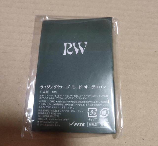 ライジングウェーブ モード オーデコロン サンプル FITS 男性用香水  < 香水/コスメ/ネイル  ライジングウェーブ モード オーデコロン サンプル FITS 男性用香水  < 香水/コスメ/ネイルの