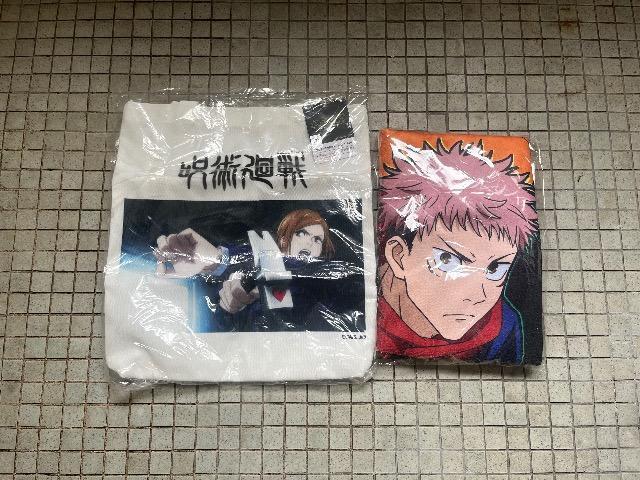 呪術廻戦バッグ&バスタオル < アニメ/コミック/キャラクター  呪術廻戦バッグ&バスタオル  < アニメ/コミック/キャラクターの