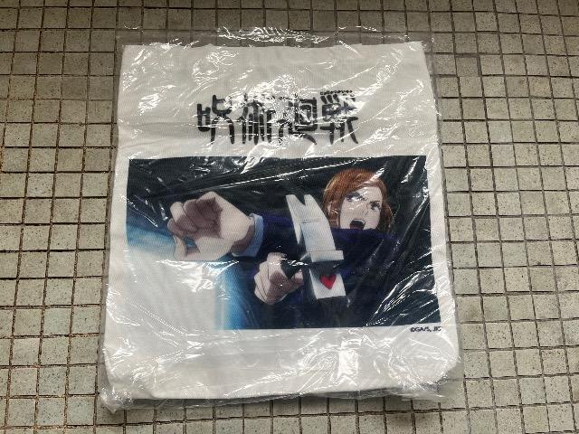 呪術廻戦バッグ&バスタオル < アニメ/コミック/キャラクター  呪術廻戦バッグ&バスタオル < アニメ/コミック/キャラクターの