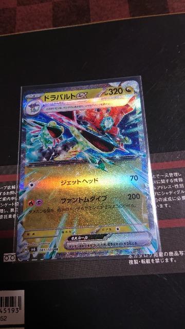 |PJ[hQ[Eό̉ʃJ[hEhpg  g[fBOJ[h 