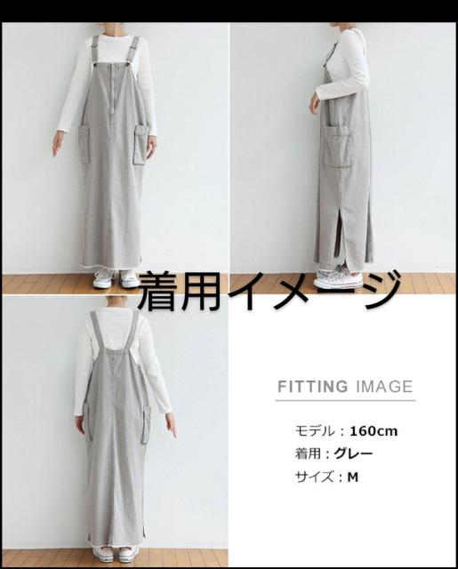 【定価5,500円】andme アンドミー デニムサロペットスカート サックスブルー Mサイズ ジャンスカ オーバーオール < 女性ファッション  【定価5,500円】andme アンドミー デニムサロペットスカート サックスブルー Mサイズ ジャンスカ オーバーオール < 女性ファッションの